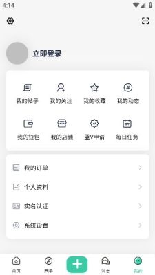 沐雪社区官方下载 - 游戏玩家社区交流平台 Hero图